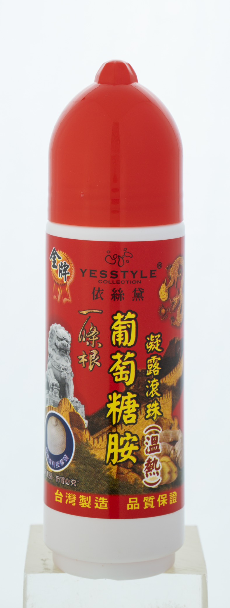 90ML依絲黛一條根葡萄糖胺滾珠溫熱